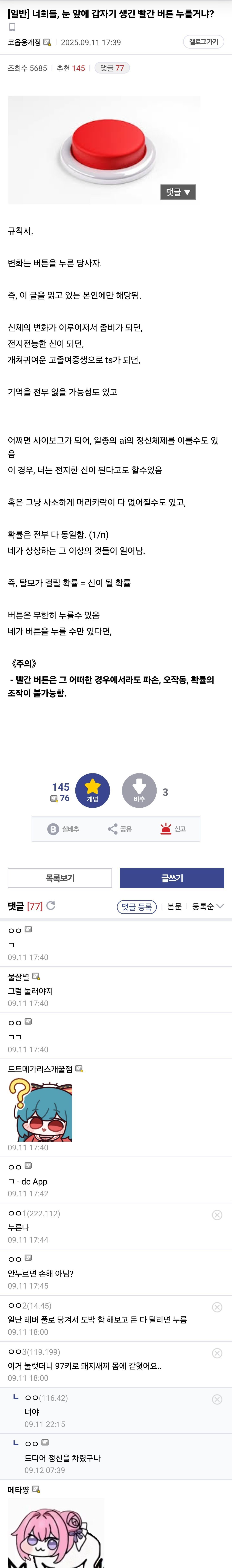 썸네일