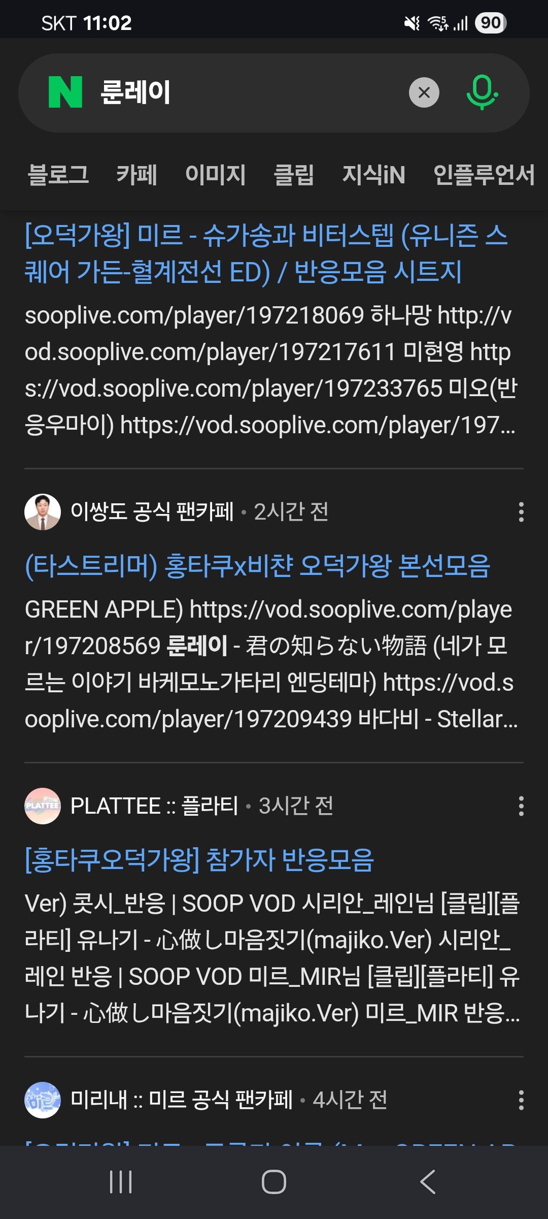 댓글 이미지
