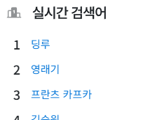 댓글 이미지