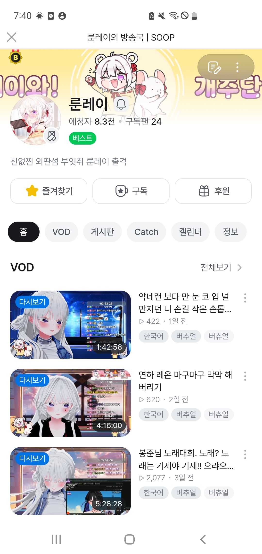 댓글 이미지