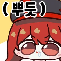 댓글 이미지