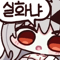 댓글 이미지
