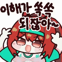 댓글 이미지