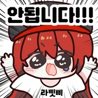 댓글 이미지