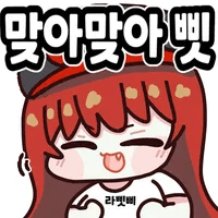 댓글 이미지