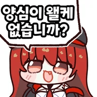 댓글 이미지