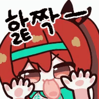 댓글 이미지