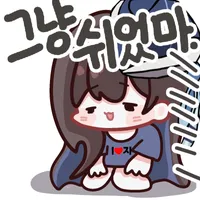 댓글 이미지