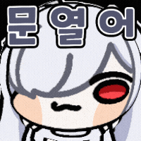 댓글 이미지