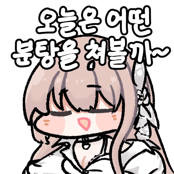 댓글 이미지