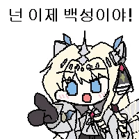 댓글 이미지