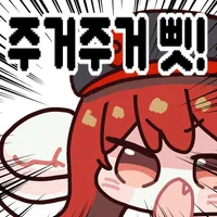 댓글 이미지