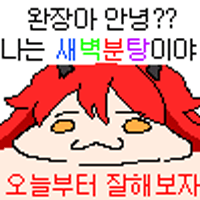 댓글 이미지