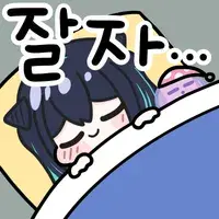 댓글 이미지