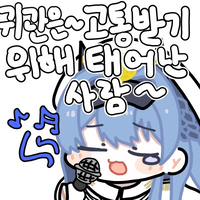 댓글 이미지