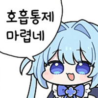 댓글 이미지