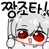 댓글 이미지