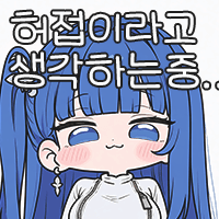 댓글 이미지