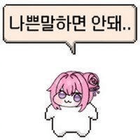 댓글 이미지