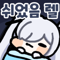 댓글 이미지