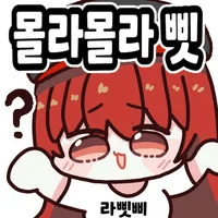 댓글 이미지