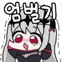 댓글 이미지