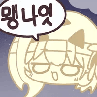 댓글 이미지