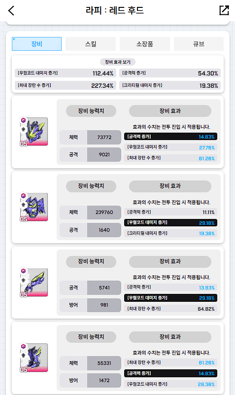 댓글 이미지