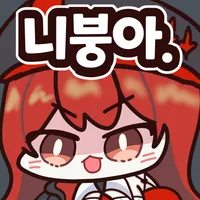 댓글 이미지