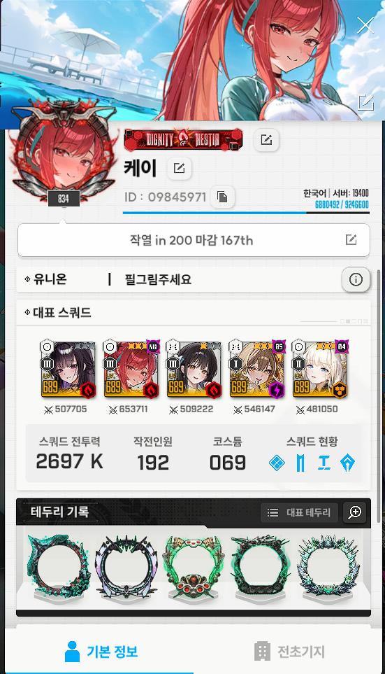 댓글 이미지