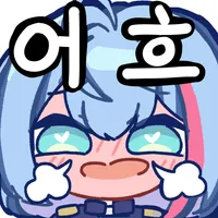 댓글 이미지