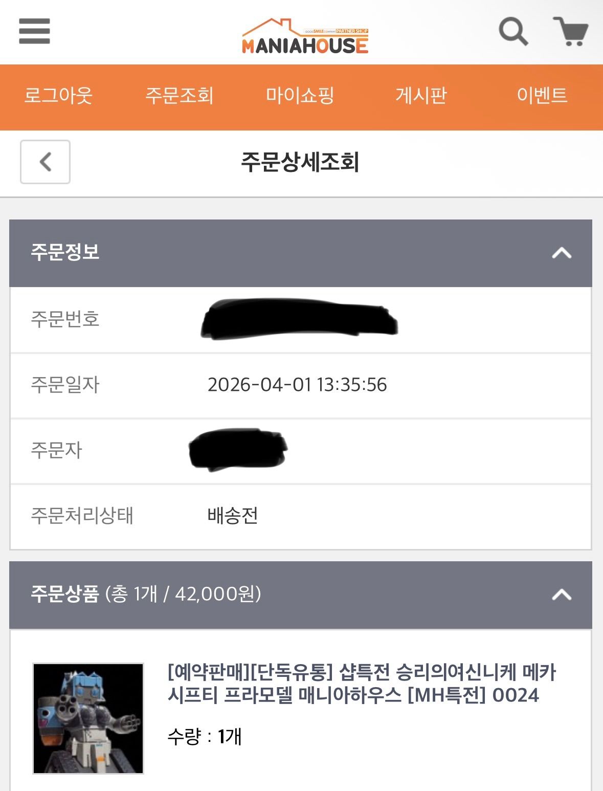 댓글 이미지