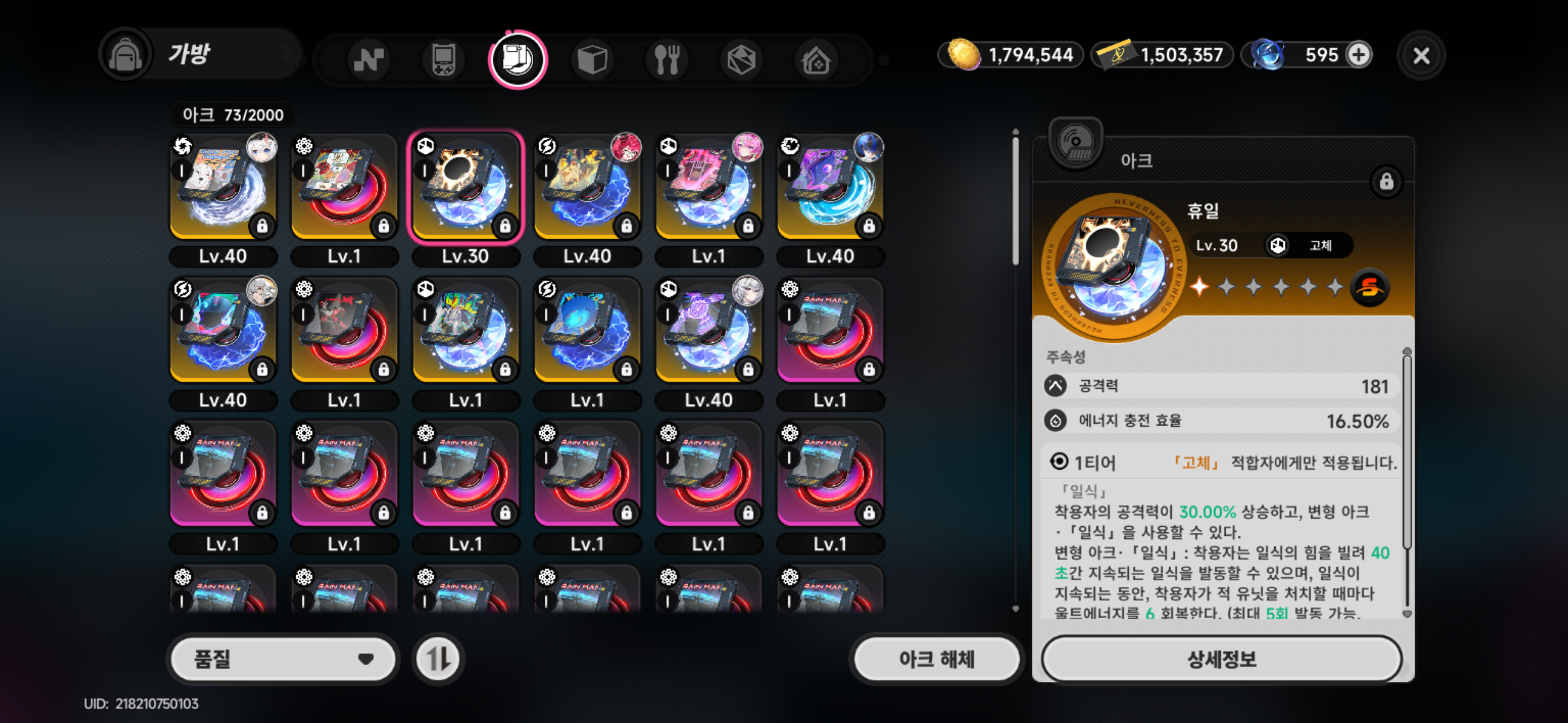 댓글 이미지