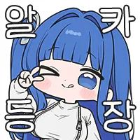 댓글 이미지