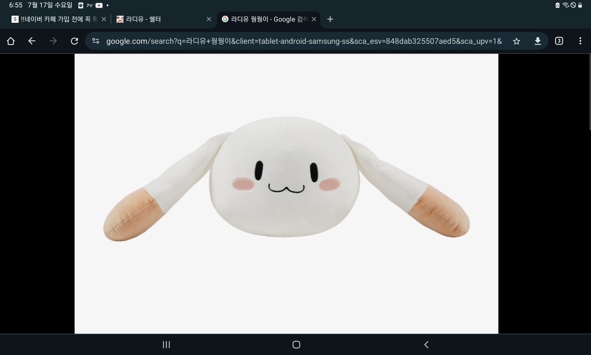 userThumbnail