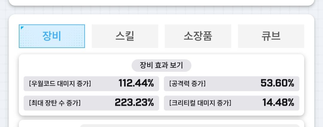 댓글 이미지