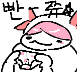 댓글 이미지