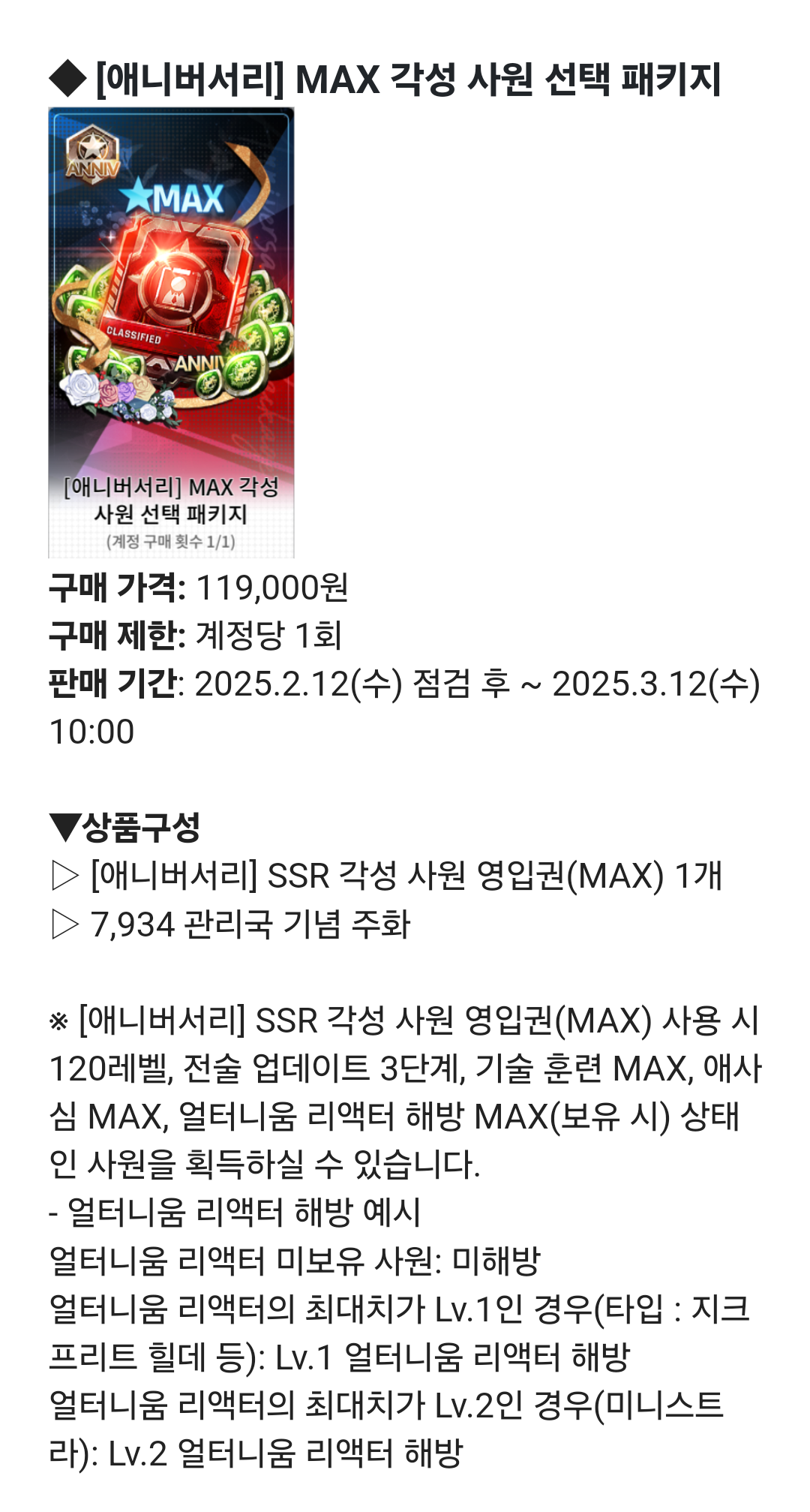 카사 5년 역대 최고 효율 패키지