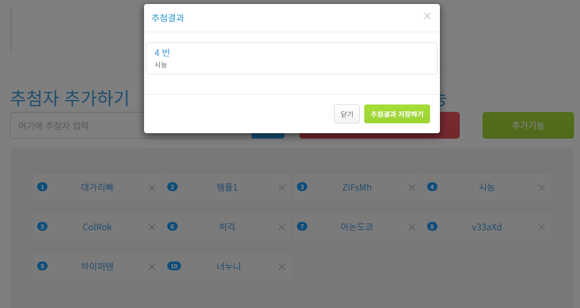 썸네일