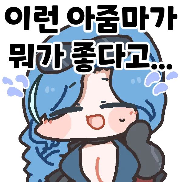 댓글 이미지