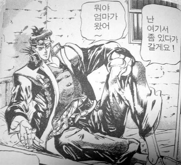 댓글 이미지