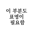 댓글 이미지