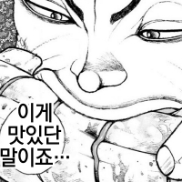 댓글 이미지
