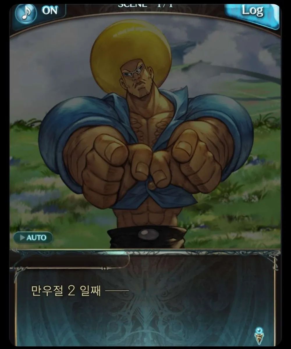댓글 이미지