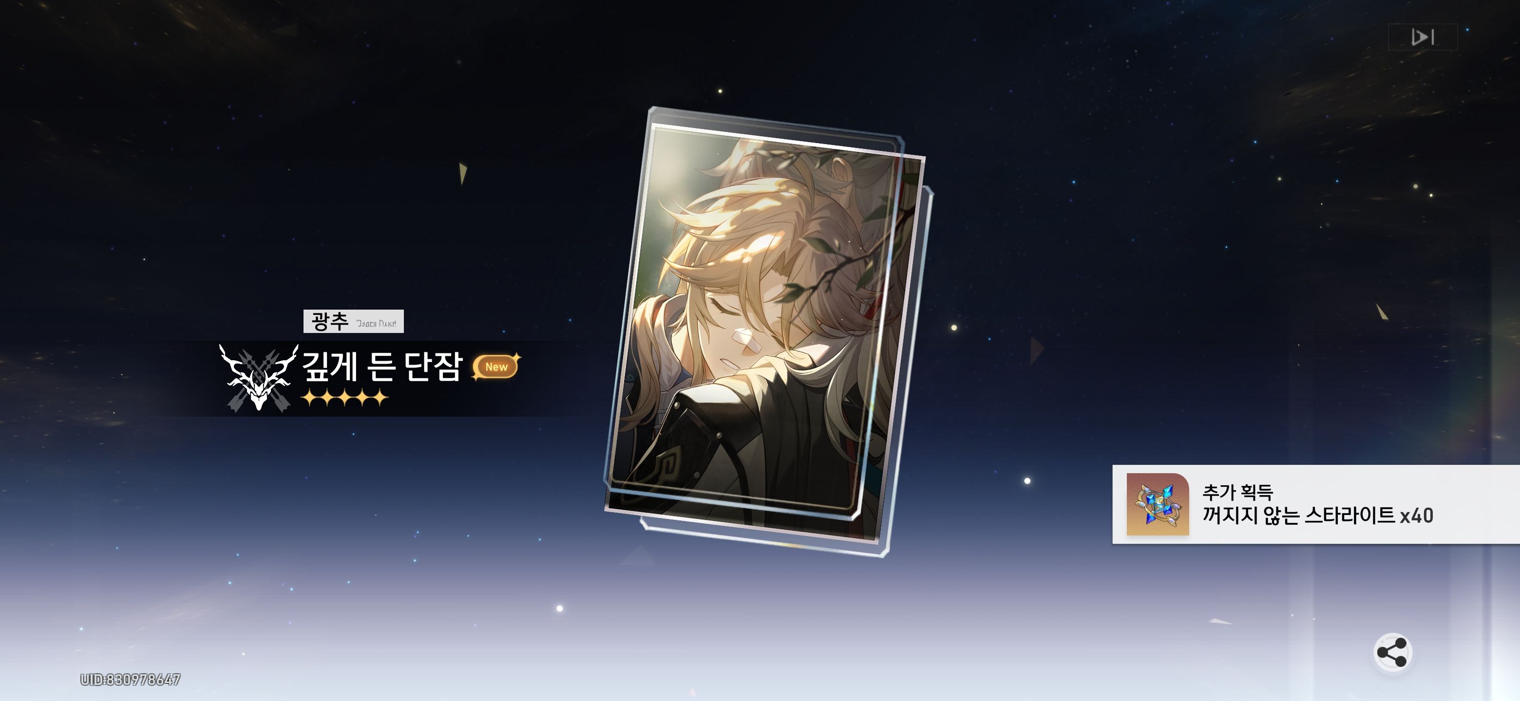 userThumbnail