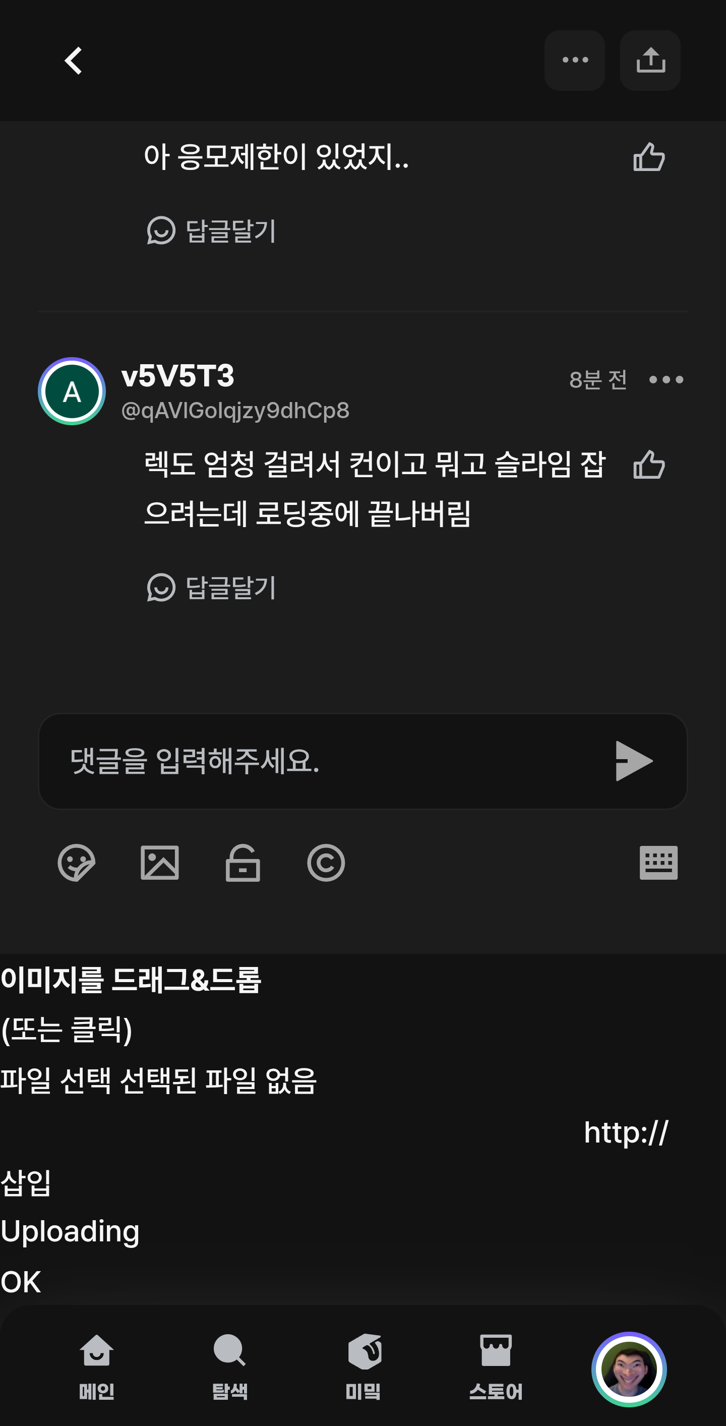 썸네일
