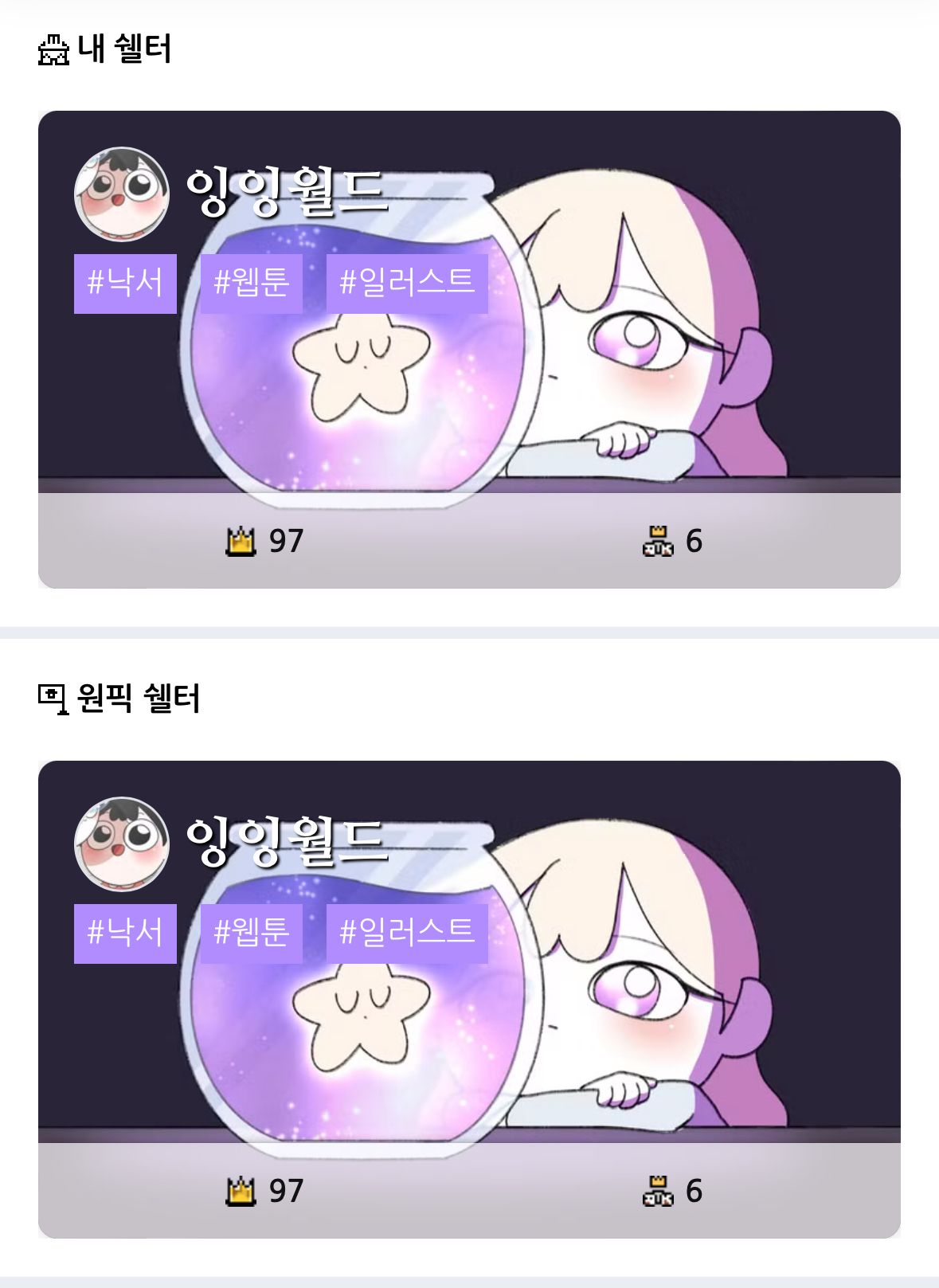 썸네일