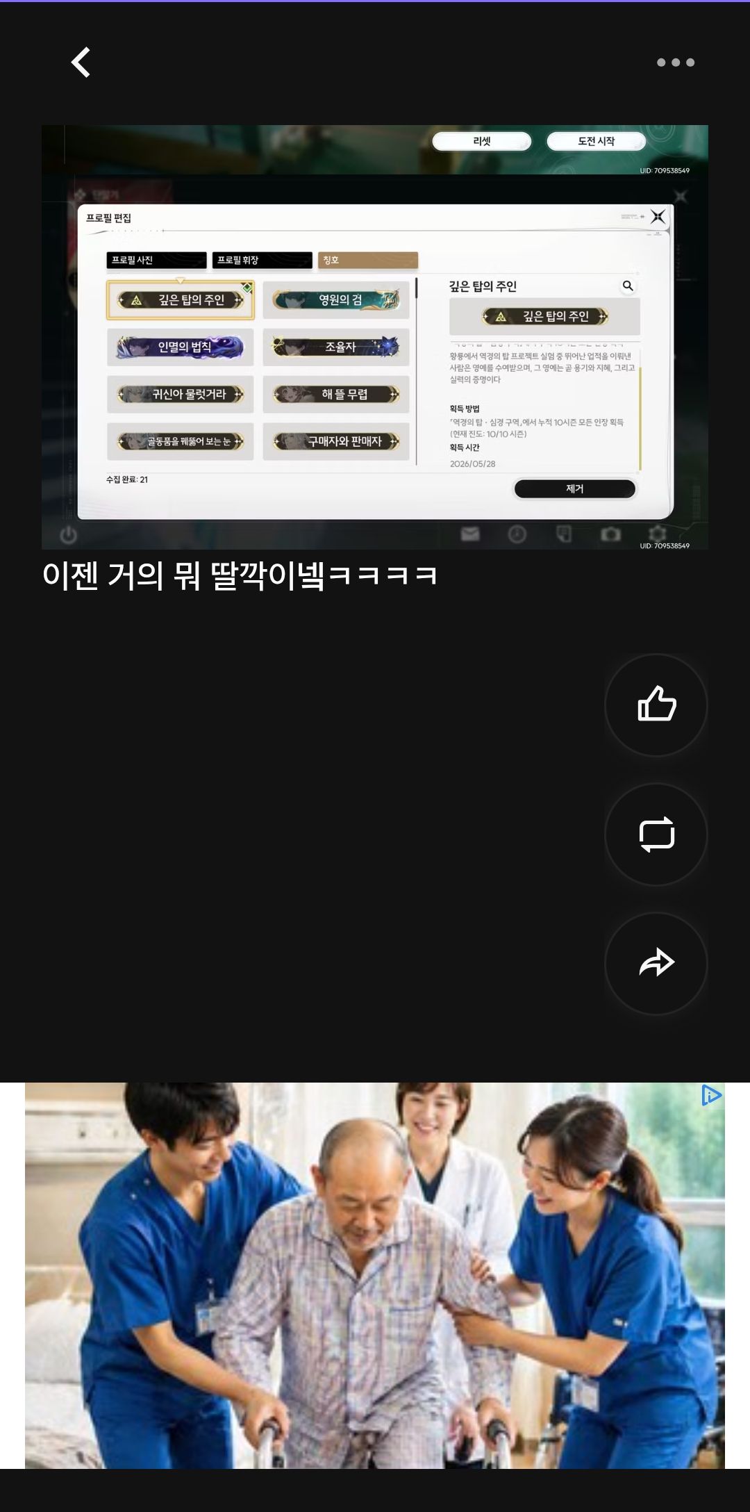댓글 이미지