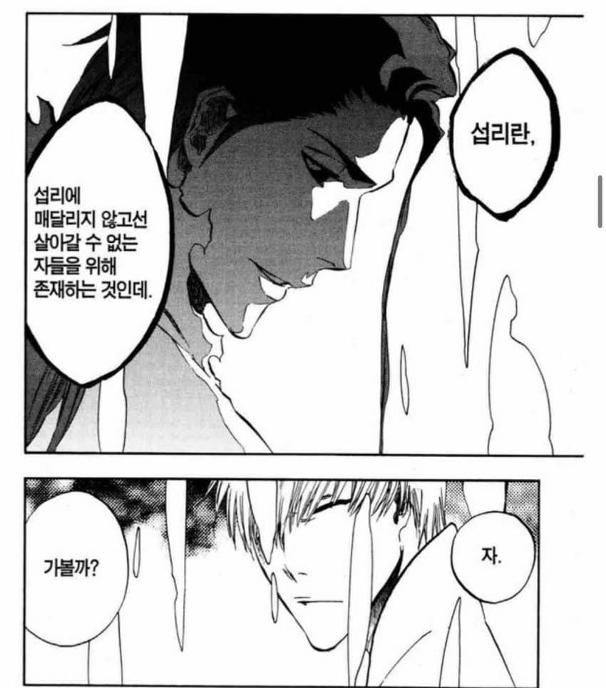 댓글 이미지