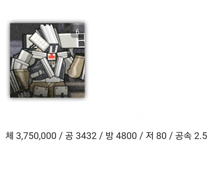 댓글 이미지